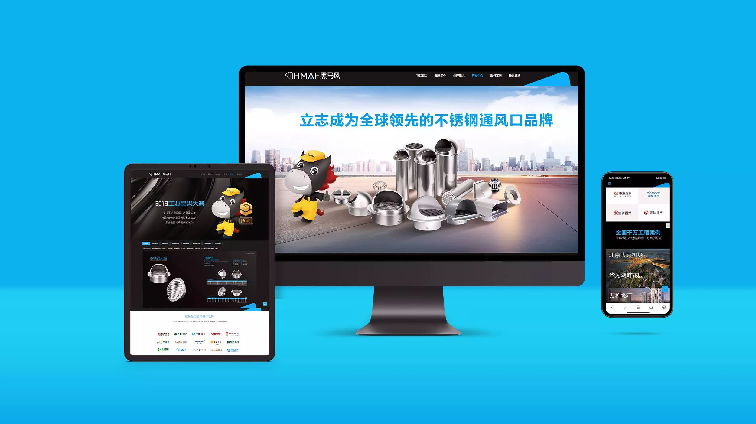 企业品牌网站建设