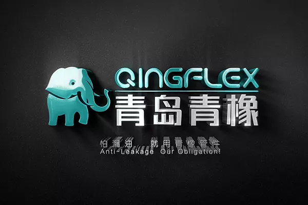 青岛青橡橡胶品牌包装设计