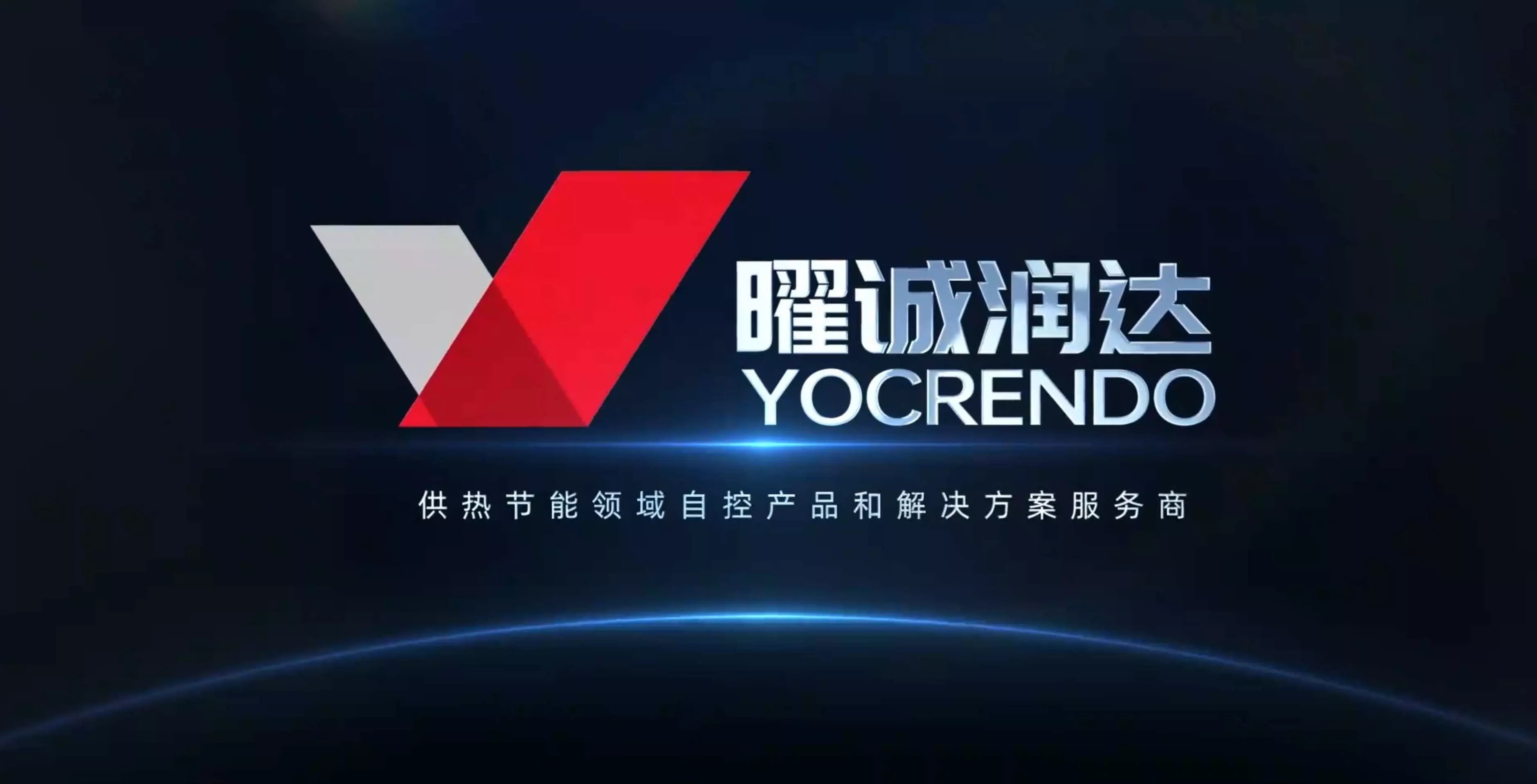 曜诚润达品牌VI设计网站视频全案包装